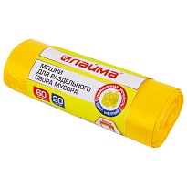 Мешки для мусора 60 л, желтые, в рулоне 20 шт., ПНД, 10 мкм, 680х580 мм, LAIMA, 606701 в Кропоткине