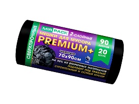 Мешки для мусора 90 л, черные, в рулоне 20 шт., ПВД, 40 мкм, 900х700 мм, PREMIUM+, 904120 в Кропоткине