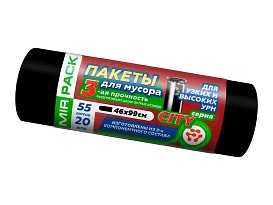 Мешки для мусора 55 л, черные, в рулоне 20 шт., ПСД, 25 мкм, 990х460 мм, CITY, 552021 в Кропоткине