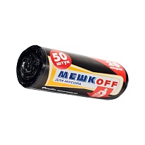 Мешки для мусора 20 л, черные, в рулоне 50 шт., ПНД, 9 мкм, 500х450 мм, МЕШКОFF, 4525 в Кропоткине