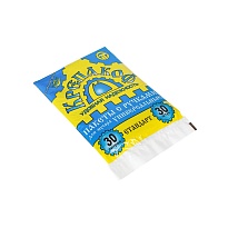 Мешки для мусора 30 л, с ручками, черные, в пачке 30 шт., ПНД, 9 мкм, 620х480 мм, Крепакоф, 4607075710177 в Кропоткине Мешки для мусора 30 л, с ручками, черные, в пачке 30 шт., ПНД, 9 мкм, 620х480 мм, Крепакоф, 4607075710177 в Кропоткине