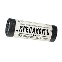 Мешки для мусора 60 л, черные, в рулоне 20 шт., ПНД, 8 мкм, 680х530 мм, Крепаномъ, 4607075710566 в Кропоткине