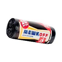 Мешки для мусора 30 л, черные, в рулоне 20 шт., ПНД, 9 мкм, 600х500 мм, МЕШКОFF, 1822 в Кропоткине Мешки для мусора 30 л, черные, в рулоне 20 шт., ПНД, 9 мкм, 600х500 мм, МЕШКОFF, 1822 в Кропоткине