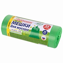 Мешки для мусора 35 л, биоразлагаемые с завязками, зеленые, в рулоне 20 шт., ПНД, 11 мкм, 600х500 мм, Любаша, 608098 в Кропоткине Мешки для мусора 35 л, биоразлагаемые с завязками, зеленые, в рулоне 20 шт., ПНД, 11 мкм, 600х500 мм, Любаша, 608098 в Кропоткине