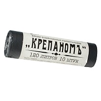 Мешки для мусора 120 л, черные, в рулоне 10 шт., ПНД, 12 мкм, 1030х660 мм, Крепаномъ, 4607075710573 в Кропоткине